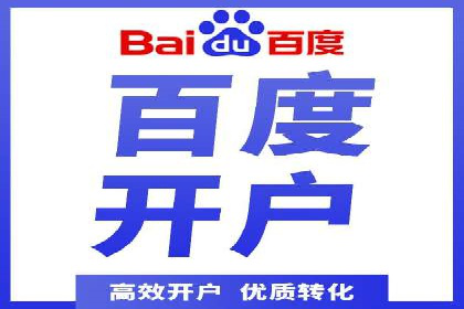 信息流广告行业趋势与案例分析