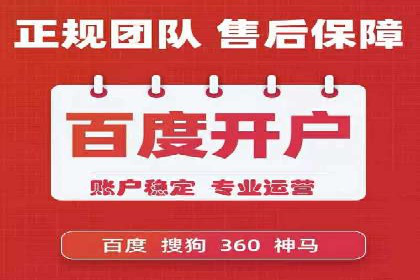 推广开户营销活动案例分享