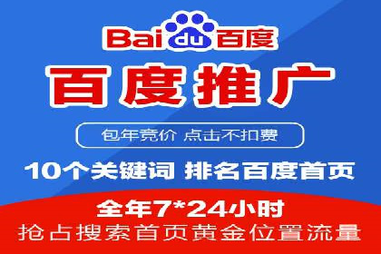 百度知道营销推广的成功故事